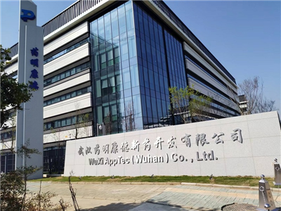武汉药明康德新药开发有限公司