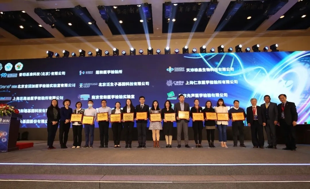 聚焦“前列腺癌精准诊疗”