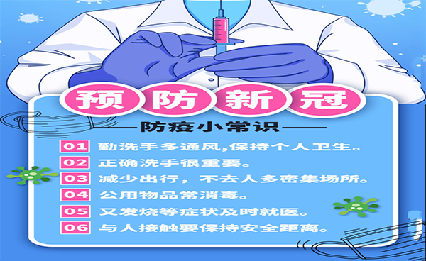 中疾控发布！中国新冠疫苗不良反应数据首次公开！