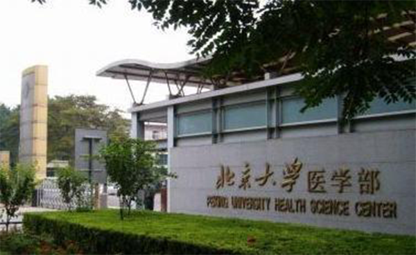 北京大学医学部引进吉艾姆冷冻离心浓缩仪CV600