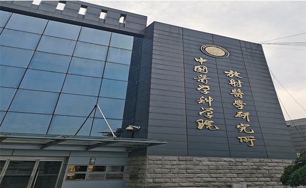 中国医学科学院放射医学研究所吉艾姆CV600冷冻真空浓缩仪调试