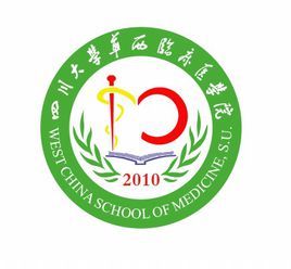 四川大学华西药学院